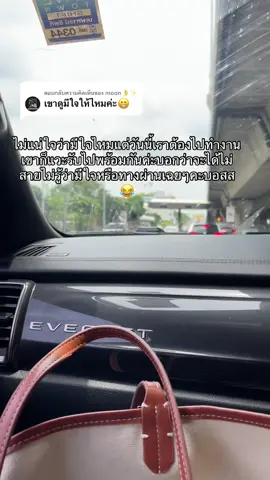 ตอบกลับ @moon🌛✨ 