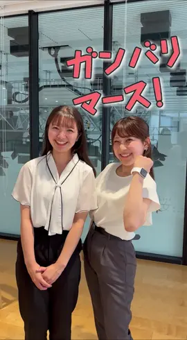 #tbc  新人アナウンサーの #上中咲葵  #西村美穂 自己紹介チャレンジ第2弾！！ 2人が出演した #仙台七夕花火祭　生配信は YouTubeのアーカイブでも 視聴できます！ ぜひご覧ください🎆🎆 https://www.youtube.com/live/eqJHAiinR2g?si=i5-Xh8izLkoxk_az