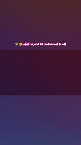 ششلونيي🙄😁😁 #foryoupage #viral #foryou #viralvideo #كريستيانو_رونالدو🇵🇹 #نيمار_الساحر_البرازيلي🇧🇷 