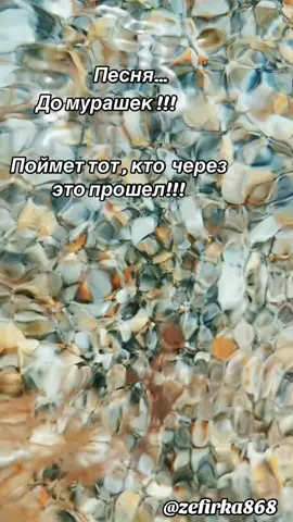 #песнядлядуши #песня 