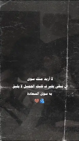 #CapCut #اخر_اشي_نسختو💭🥀 #اكسبلور 