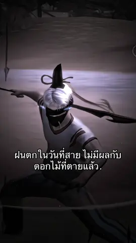 🫀#ลูซิเฟอร์คะบ #เธรด #เธรดฟีฟาย #freefire_lover #เธรดเศร้า #ฮีลใจ 