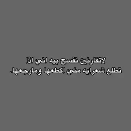 متابعه .. هايه لطلع شعرها ع نص من حجاب شنو تحس اشكد كرنچ.🗿🗿🗿🙄 #صعدو_الفيديو #لايكاتكم #ياعلي_مولا_عَلَيہِ_السّلام #قصائد_حسينيه #تصميمي_رآيكم_يهمني_احبكم 