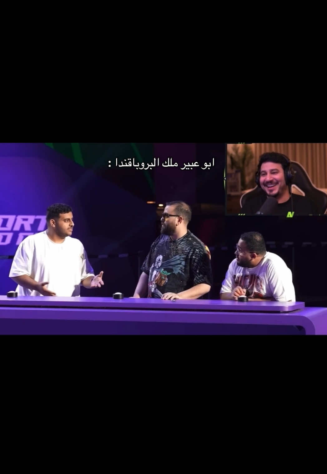 بروبقندا ابو عبير تاريخي 🔥😂 #ابوعبير #عادل #فالكونز #ابوعمر #فالكونز🦅💚 #foryoupage #fyp 