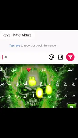 #AKAZA #fyp#foryoupage#tiktoklongs#kny#dih #viral 