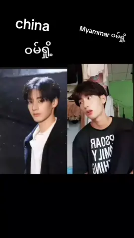 #chimon #🤭🤍 တကယ်တူတာဗျာ
