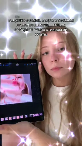 всегда так #fyp #рек #tiktok #тикток #телеграм #стикеры 