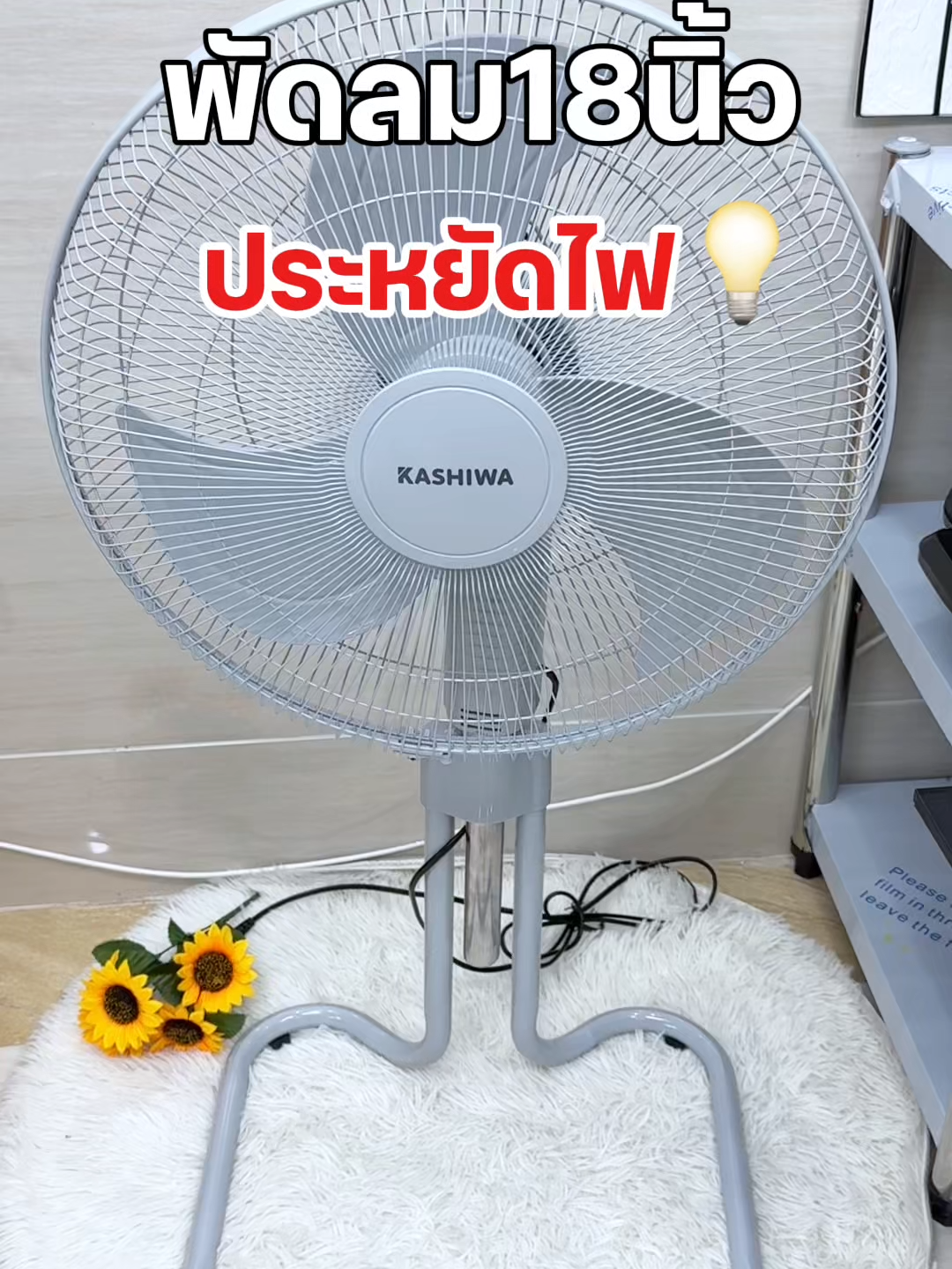 พัดลม 18นิ้ว  #พัดลมไฟฟ้า #พัดลมอุตสาหกรรม #พัดลมระบายความร้อน #ของใช้ในครัวเรือน #เครื่องใช้ไฟฟ้า #ของดีบอกต่อ #ของใช้ในบ้าน #รีวิวของดีบอกต่อ #ใช้ดีบอกต่อ #ลดราคาแรง