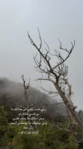 #امين #يارب 