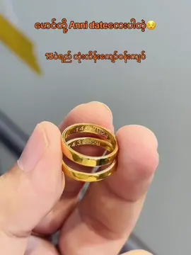 ##thankyoutiktok #thinkb4youdo #tiktokmyanmar #foryoupageofficiall #Tiktok 