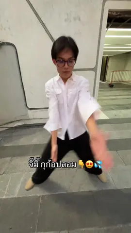 ใหม่ ละครปลอมๆ💦  #ละครสั้นโรบอก #โรสทอย #fyp #viralvideo #fypシ゚ 