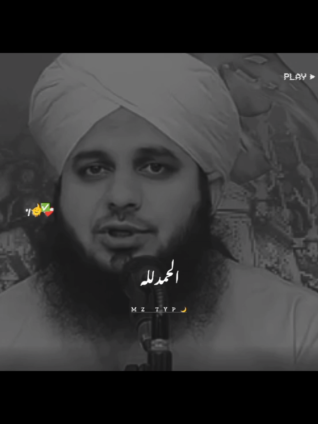 سبحان اللہ🥺😫#ajmalrazaqadri #islamic_video #trending #burhan_tv #1millionaudition #standwithkashmir #fyp 