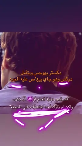 #fyp #foryou #dexter 
