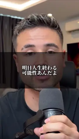 ジョージ名言【早くやれって】 #ジョージ #ジョージメンズコーチ #motivation #モチベーション #筋トレ 