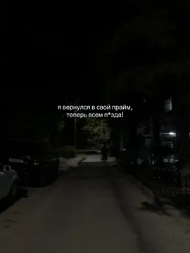 тгк в профиле #назаров 🚶🏻#fyp 