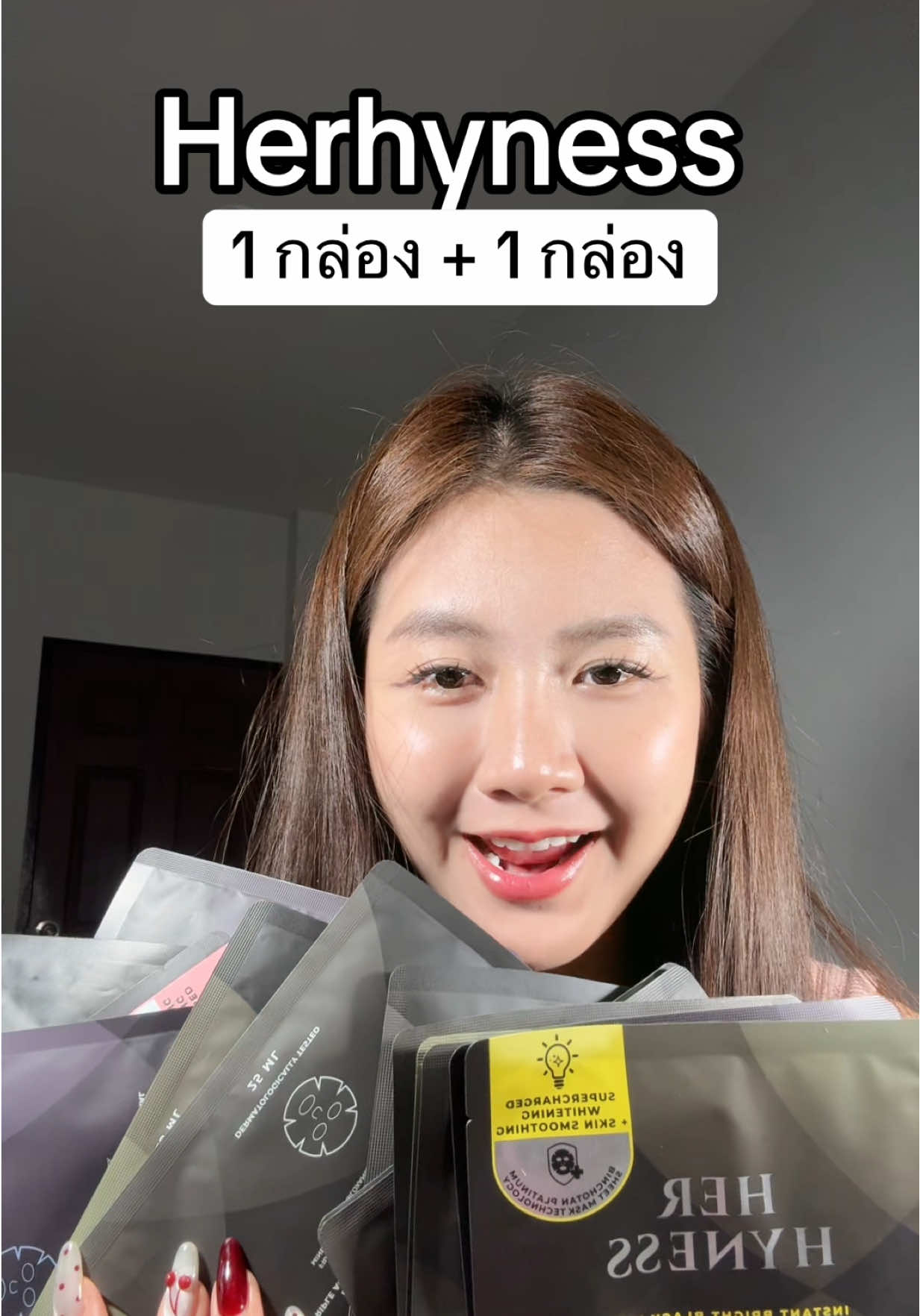 ตอบกลับ @✿🥛🍒 kream❤️ ตุนได้ตุน #คีมรีวิว #ของดีบอกต่อ #TikTokShopช้อปกันวันเงินออก #โปรโมชั่น #herhyness #มาส์กหน้า #เรตินอล #มาส์กดําเฮอไฮเนส  @✿🥛🍒 kream❤️ #เปย์แม่กับtiktok  @✿🥛🍒 kream❤️  @✿🥛🍒 kream❤️ 