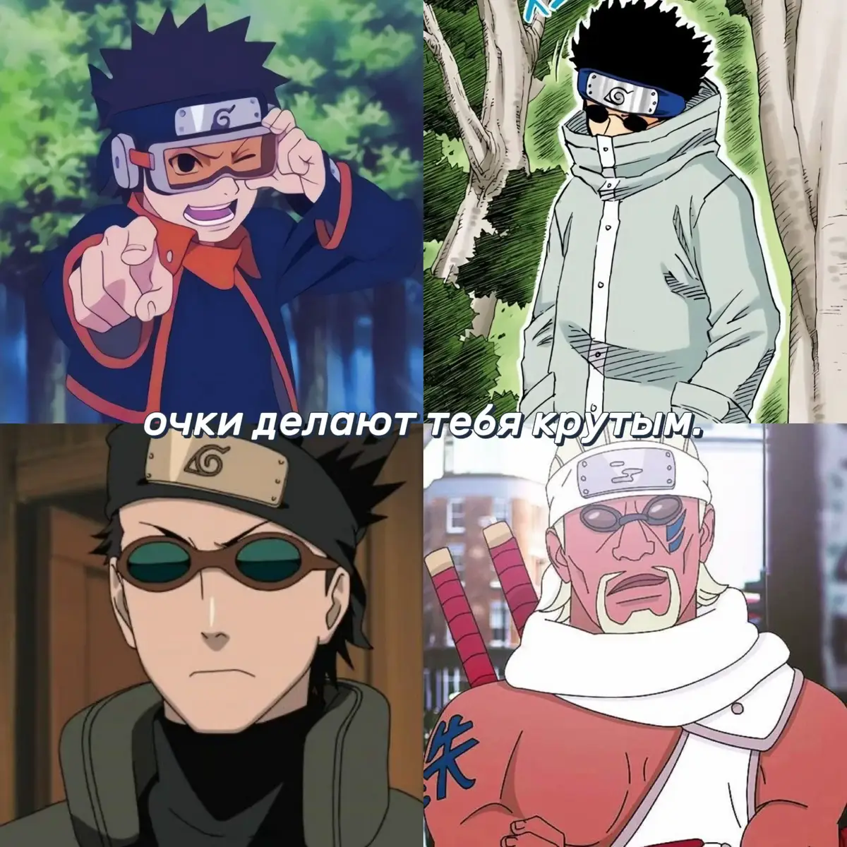 #anime #narutoshippuden #boruto #kurama #viral #fyp #foryou #mangaedit #kakashi #shikamaru #paratiiiiiiiiiiiiiiiiiiiiiiiiiiiiiii 