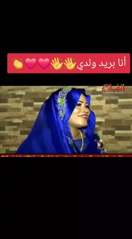 #انصاف_مدني ❤️❤️❤️💃