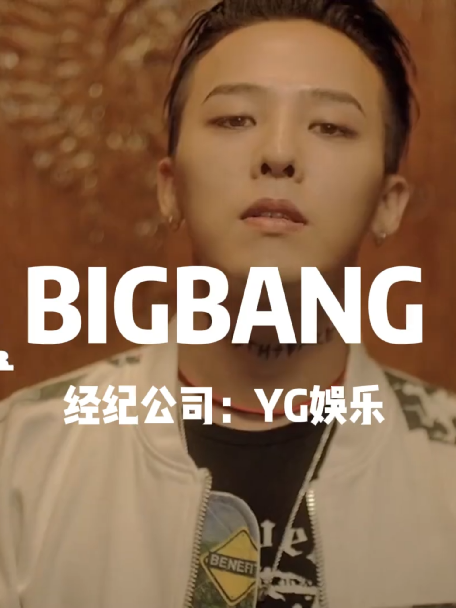 回頭看 還是二代團的風采更盛#kpop #韓流 #exo #bigbang #2pm #少女時代 #2ne1 #gd #權志龍