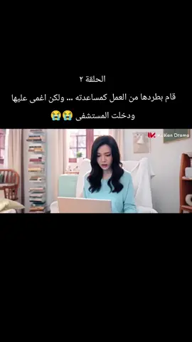 ##girlfriend #مسلسلات_كورية #foryou #شعب_الصيني_ماله_حل😂😂 #fyp #الحاضرالان #katyperry 