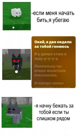 подышишь в его сторону,он уже летит #тикток #рек #recommendations #99ночейвлесу #99nightsintheforest 