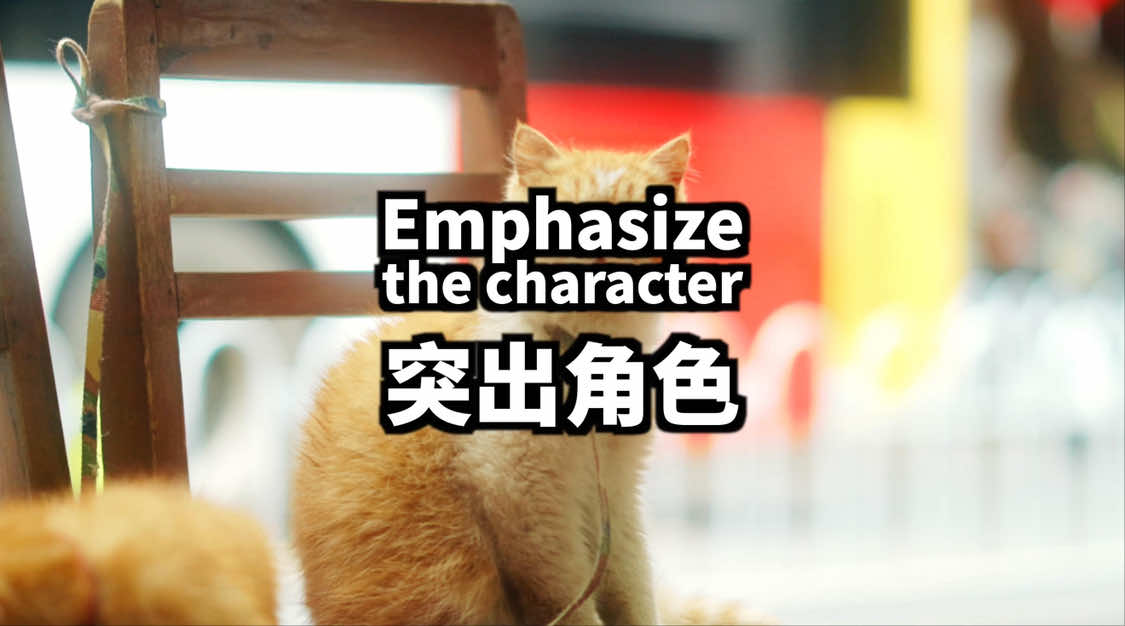 Emphasize the character｜突出角色 Photography makes people see their life #我看到的vs我拍到的 #Composition #shooting #aesthetic #light