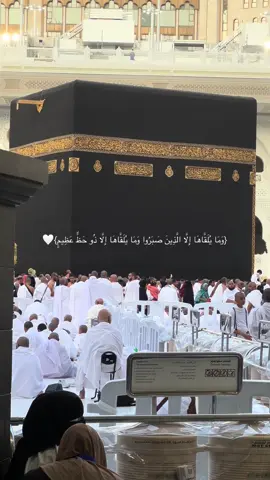 🥺❤️‍🩹❤️‍🩹❤️‍🩹❤️‍🩹❤️‍🩹❤️‍🩹 #مكة #استغفراله_واتوب_اليه🤎 #الامارات_العربية_المتحده🇦🇪 #سبحان_الله_وبحمده_سبحان_الله_العظيم #الكعبة_المشرفة 