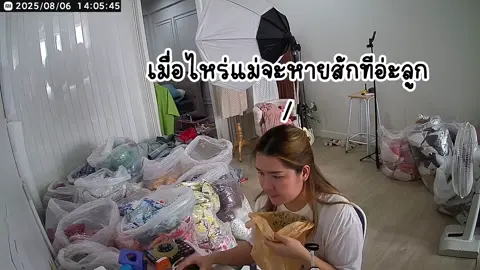 แม่ๆๆช่วยบอกได้มั้ยทำยังไงให้หายแพ้ท้อง😭 #ลูกคนแรก #ตั้งครรภ์ #แพ้ท้อง #คุณแม่มือใหม่ #มีบุตรยาก #แม่ท้อง #แม่ป้ายแดง 
