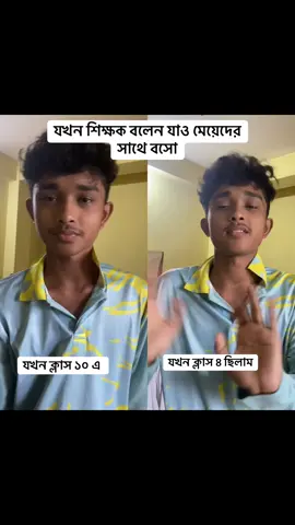 #foryoupage #foryou #rahuuuuuuuuuuuu #foryoupageofficiall 