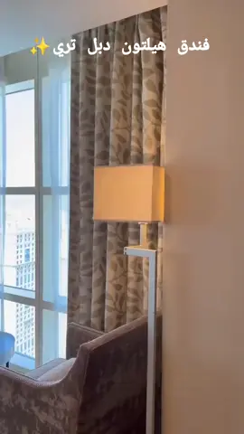 فندق هيلتون دبل تري 🏢🕋 📍يقع الفندق فى منطقة جبل عمر ، على بعد خطوات من الحرم المكى 🌟 🌟🌟🌟🌟🌟🌟🌟🌟🌟 🌟 للحجز والاستفسار تواصل معانا عبر الواتساب 966545768386📞 #makkah #السعوديه #fyp #hotel #اكسبلور #viral #مكه 
