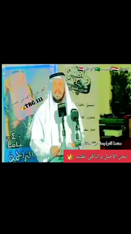 #نيالا البحير ♥مشاهير السودان 🇸🇩✌ چاهزية ڛرﻋة حڛم 🇸🇩✌ثورا ثورا حتى النصر عباسيون ونبقي_علي_اصلنا_في_زمان_تاهت_ فيه الاصول 👑ŤŘĞ 111🔱💪ترجم حيث العز  @بن العربان الترجمي 1 1 1 🤍✌️ @♕💪مـسـتشـآر آبو شـقرآ 💪♕ @عاشق 