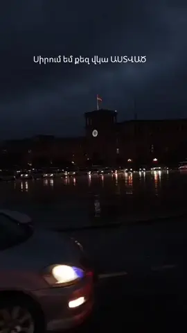Սիրում եմ...❤️‍🩹