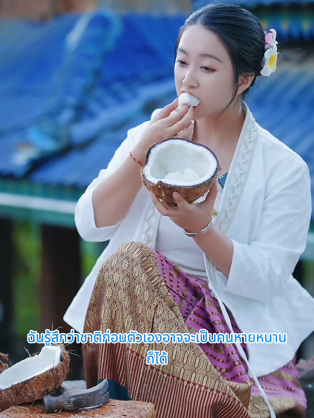ขนมมะพร้าวกรอบกลิ่นหอมกะทิแท้ๆ กลิ่นมะพร้าวเข้มข้น หวานกรอบอร่อย มารีบลองกันเถอะ #ไห่หนาน #มะพร้าว #ผลผลิตจากฟาร์ม #อาหารอร่อย