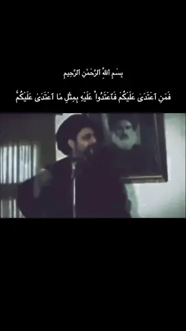 الامام المُغيب موسى الصدر 🧡 #حلالكم_بدون_حقوق  #المصمم_حمودي_جاسم #تسجيل_دخول_فخم🔥 #الامام_المغيب_السيدموسىالصدر #موسى_الصدر #المغيب_موسى_الصّدر #ابطال_العراق #ولدالشايب #العراق #viral #viralvideo #viraltiktok #السيد_علي_الخامنئي #السيستاني_سند_العراق 