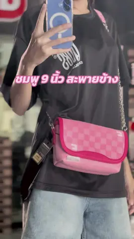 #monogram #hobs #ปลวกแดงระยอง 