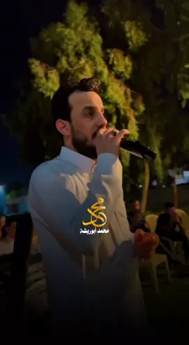 يزعل عليه الكون بس لاتزعل❤️🤍#محمدالجبوري #الفنان_محمد_الجبوري #ترند #جوبي 