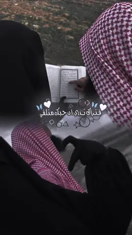حُبِ🥹❤️#الحمدلله_دائماً_وابداً❤️ 