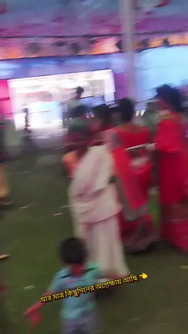 ছোট্ট রাধা, 👰#জয় মা দূর্গা#সকল সনাতনীকে বলতেছি#আর মাত্র কিছুদিন বাকি#foryou #onthisday #tiktokindia #trendingvideo #muhammadalamin #🥰🥰🥰🥰❤️❤️❤️ 