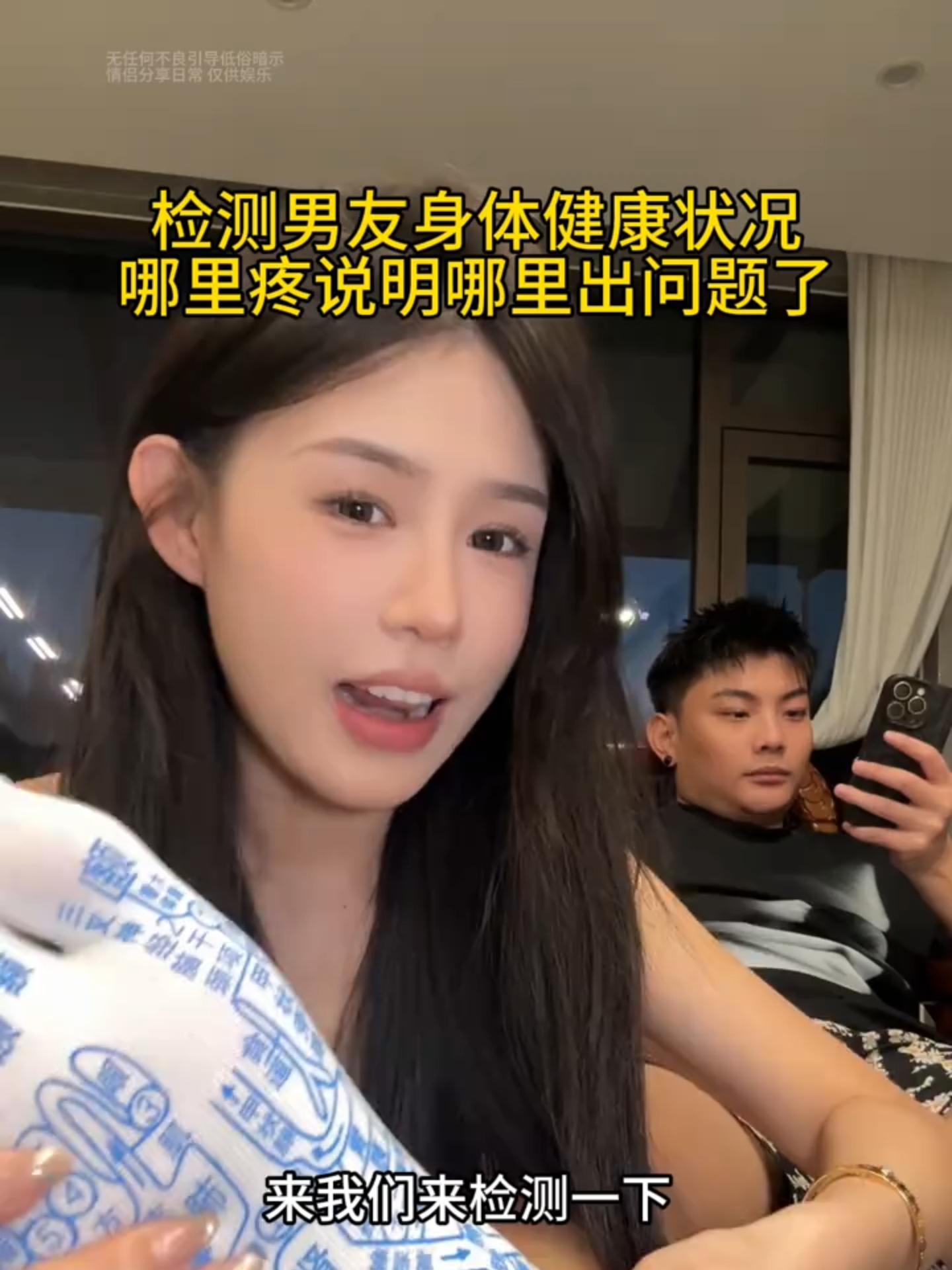 從頭到尾就嘴最硬！#內容過於真實 #生活 #flying #真實 #內容太過真實 #日常 #生活vlog #精神分裂 #精神狀態 #搞笑 #社恐