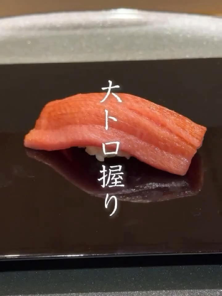 🎥【やま幸 本鮪 大トロ握り】 🥩一口で、世界がとろける。 脂がふわっと舌に溶けて、旨みがブワッと広がる。 ただの寿司じゃない、これは…“口の中の芸術”。 🫧これが「本物の大トロ」 📍心斎橋「鮨極」限定 📲予約殺到中｜見た人、全員保存して #鮨極 #本鮪 #大トロ #寿司グルメ #心斎橋グルメ #とろける旨み #高級寿司 #食テロ #TikTokグルメ #大阪寿司