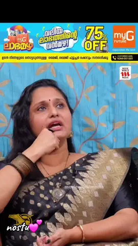 ഞാൻ രണ്ട് നേരം കുളിക്കുന്നുണ്ട് 😅 വേണമെകിൽ 3 ആകാം 🤭🤭 #നൊസ്റ്റു #nostalgicfriend #mallu #mallu4u #funnymallu #trollmalayalam #malayalamcomedy 