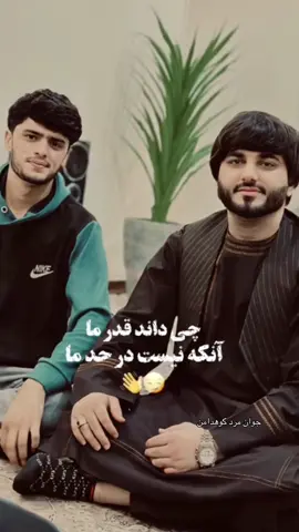 #CapCut @Haji Wasim Kalakan 