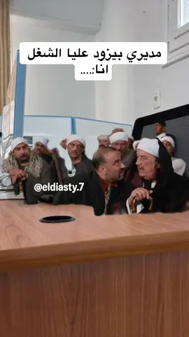ايه ده احنا متفقناش علي كده