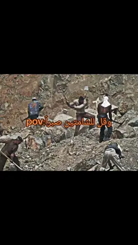 الصمت شغلنا والرد شغلنا ✊🔥 #بويكا #بويكا_boyka #الكرامة_وعزة_النفس_فوق_كل_شيئ❤  #محضوره_من_الاكسبلور_والمشاهدات #متابعه #طششونيي🔫🥺😹💞 #متابعه_ولايك_واكسبلور_احبكم #capcut #tiktok #boyka #pov #like #likes 