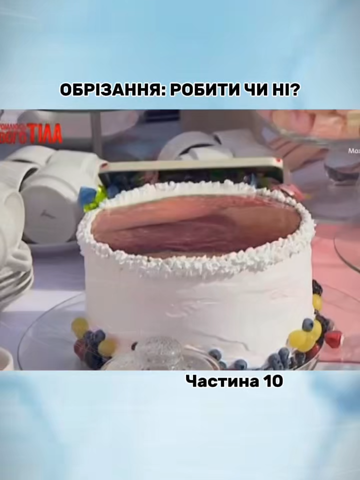 #тіло #тіломрії #ясоромлюсьсвоготіла #мифавтт #яфавтт14
