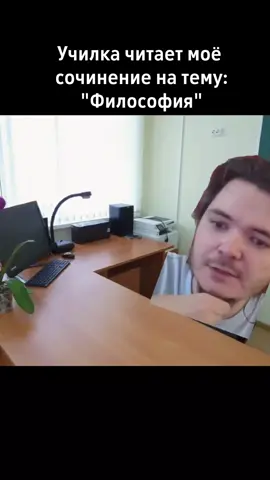 #смешноевидео #рек #хаха #анекдот #мем 