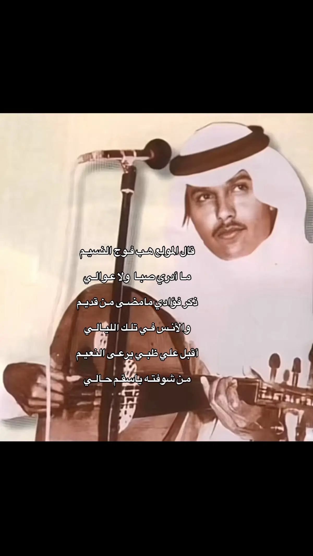 #فنان_العرب #محمد_عبده #اكسبلور #ابونوره 