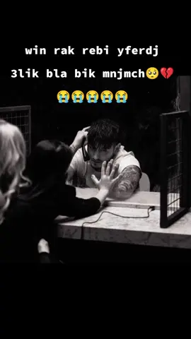 #الحبس_للرجال_ربي_يطلق_سراحهم_نشاله💔 #⛓️🥀ستوريهات🥀⛓️ 