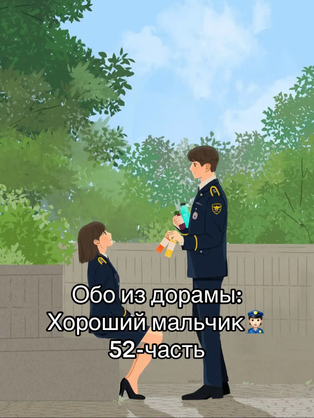 #хорошиймальчик #goodboy #обои #пакбогом  #когдажизньдаеттебемандарины #кимсохен #бесполезнаяложь #дорамы🎬 #aswyxx011 #fyp 