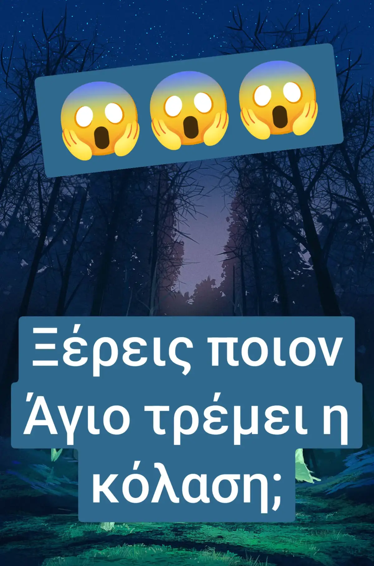 Ο Άγιος Κυπριανός ήταν πρώτα μάγος. Μετά γνώρισε τη δύναμη του Σταυρού και έγινε ο πιο φοβερός πολεμιστής κατά των δαιμόνων. Τώρα η κόλαση τρέμει όταν ακουστεί το όνομά του. Όποιος φοβάται, ας τον επικαλεστεί! #magia #orthodoxtiktok #viral #προσευχηταριον #orthodoxchristian #orthodox #god #christianitytiktok #christianity #saintcuprianos #αγιοςκυπριανος 